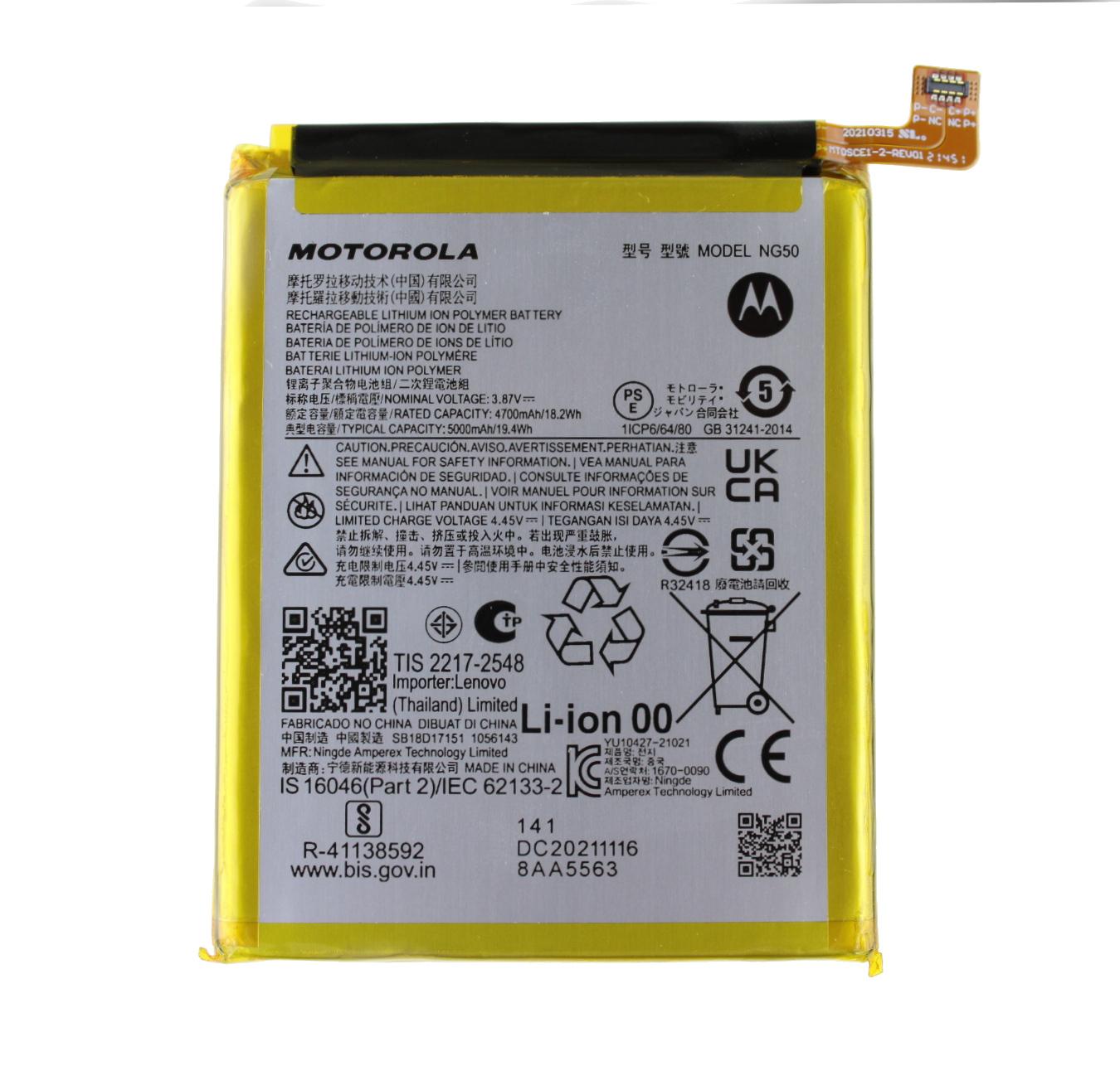 Original battery Motorola Moto G71 5000 mAh