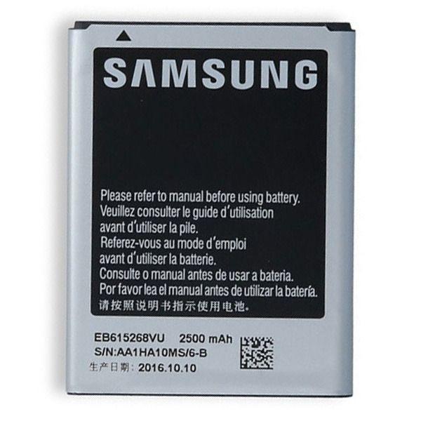 Bateria Samsung N7000 Galaxy Note 2500mAH