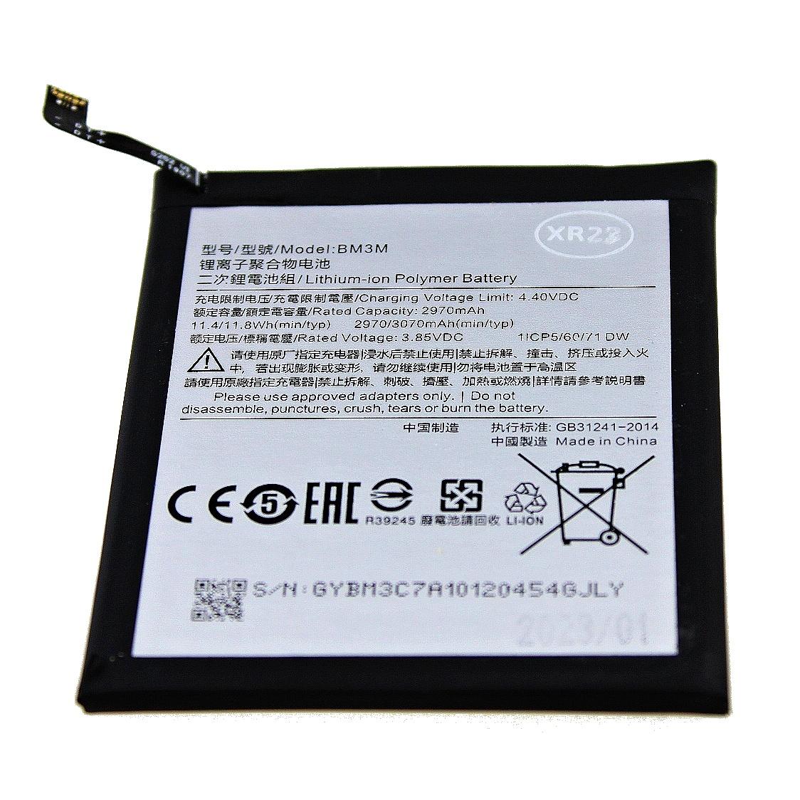 Bateria BM3M Xiaomi Mi 9 SE 3070 mAh